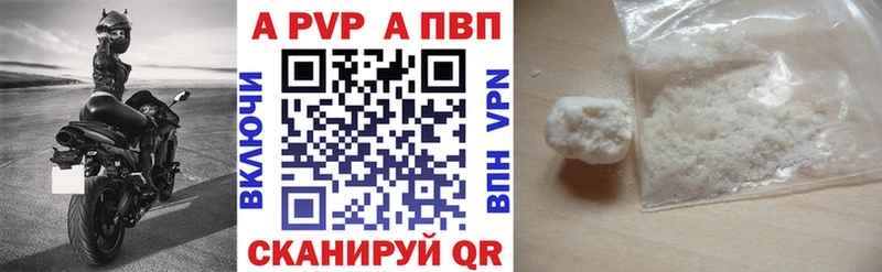 Наркотические вещества Кизилюрт Конопля  Альфа ПВП  Cocaine  ГАШИШ  Меф мяу мяу 