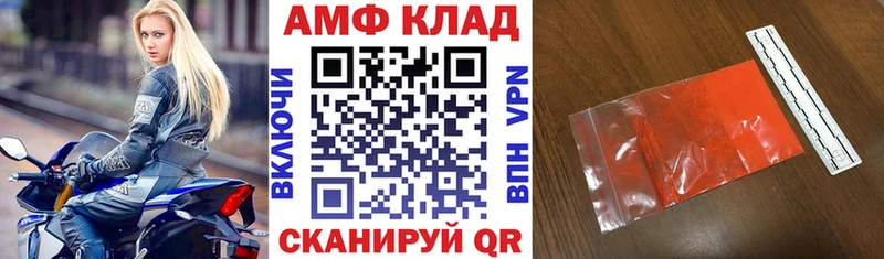 Амфетамин Розовый Кизилюрт