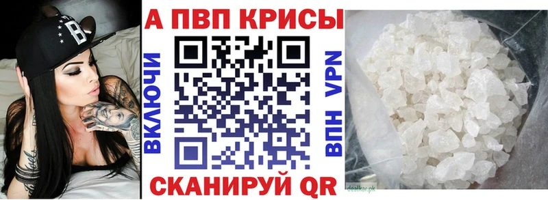 А ПВП Crystall  где продают   Кизилюрт 