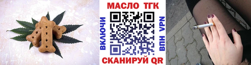 Еда ТГК конопля  blacksprut tor  Кизилюрт 
