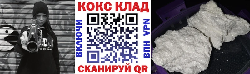 Кокаин 97%  Кизилюрт 