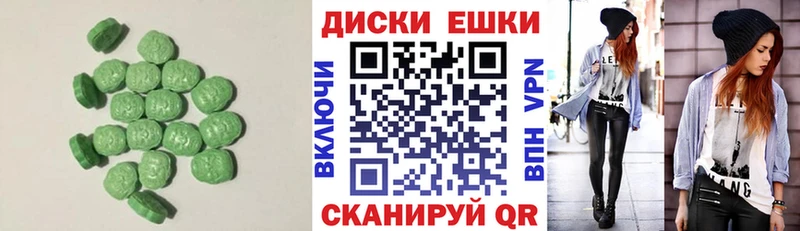 Ecstasy TESLA  Кизилюрт 