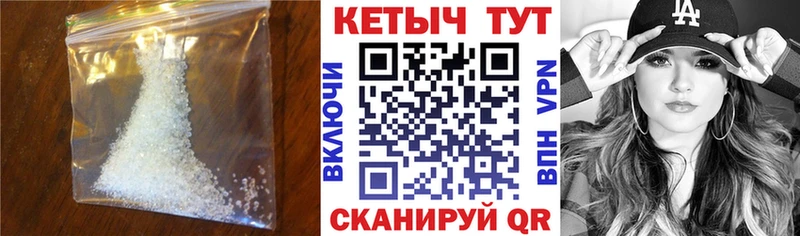 Кетамин VHQ  Кизилюрт 