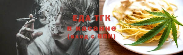 2c-b Инсар