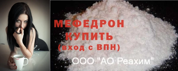 2c-b Инсар