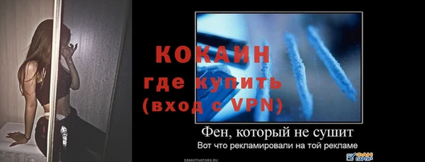 mix Каменка