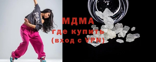 COCAINE Зеленодольск
