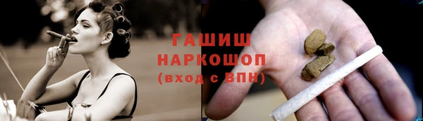 бошки Зерноград