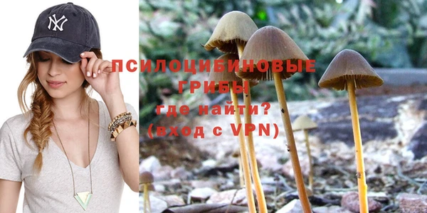 альфа пвп VHQ Зеленокумск