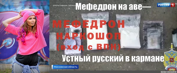 2c-b Инсар