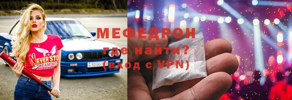 спайс Билибино