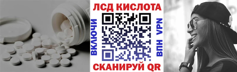 площадка официальный сайт  Кизилюрт  LSD-25 экстази кислота 