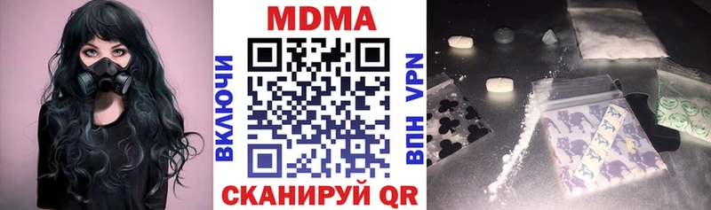 ОМГ ОМГ ССЫЛКА  Кизилюрт  МДМА молли 