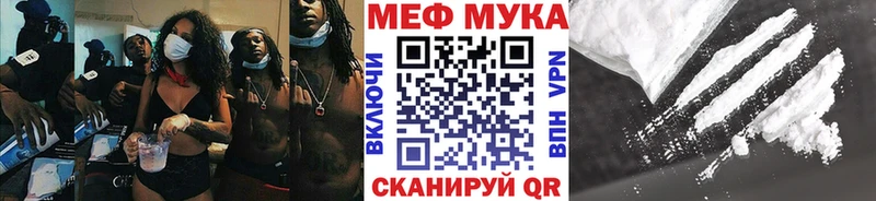 как найти закладки  Кизилюрт  МЯУ-МЯУ 4 MMC 