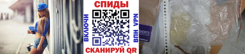 Первитин пудра гидра как войти Кизилюрт