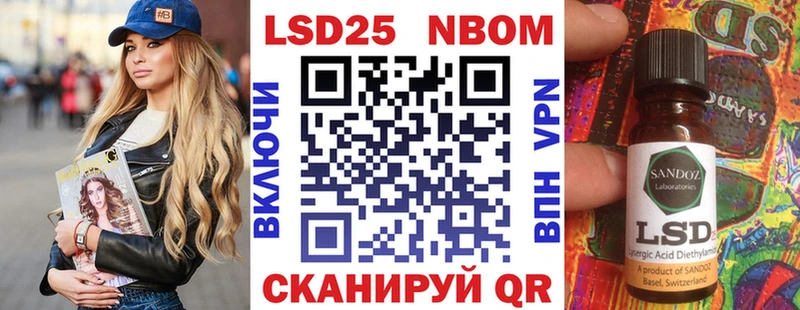 Марки NBOMe 1,5мг  Кизилюрт 