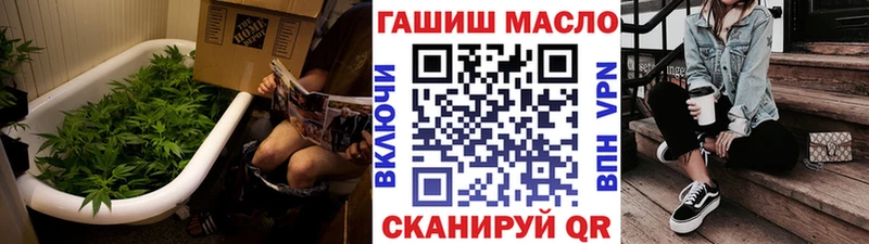 omg рабочий сайт  Кизилюрт  Дистиллят ТГК вейп 